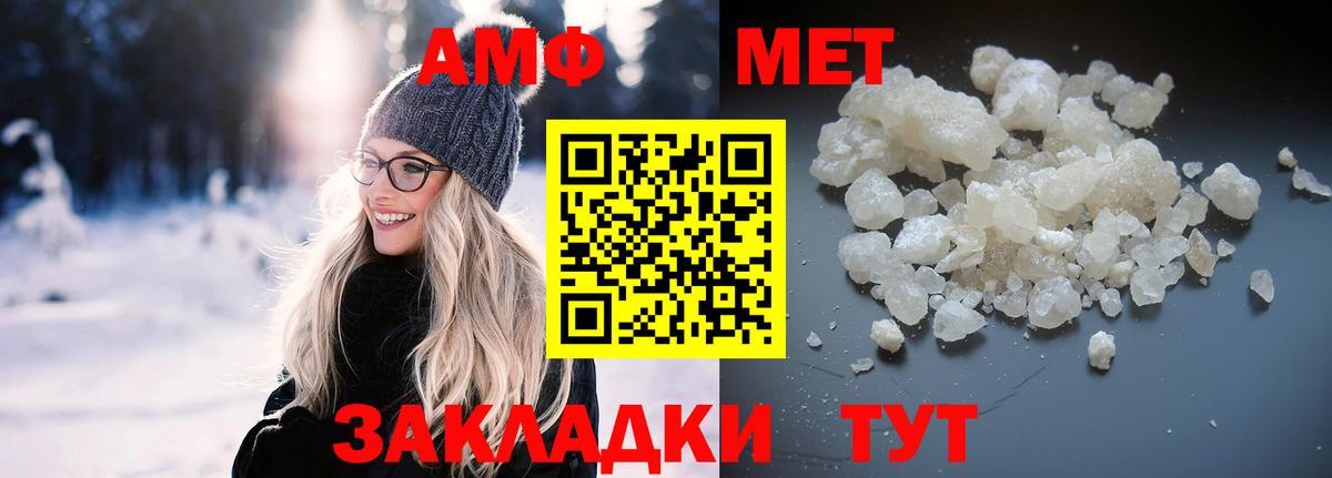 дарк нет клад  АМФЕТАМИН  Кудымкар  Вход с VPN  Амфетамин Розовый 