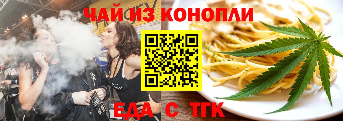 Кудымкар  Canna-Cookies конопля  Вход с VPN 