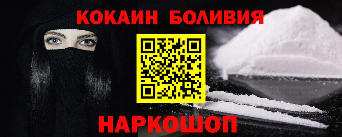 Кокаин Эквадор Кудымкар