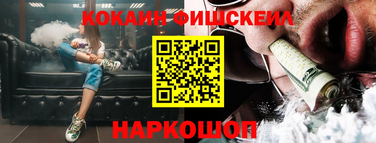 COCAIN 97%  Вход с VPN  Кокаин  КОКАИН VHQ  Кудымкар 
