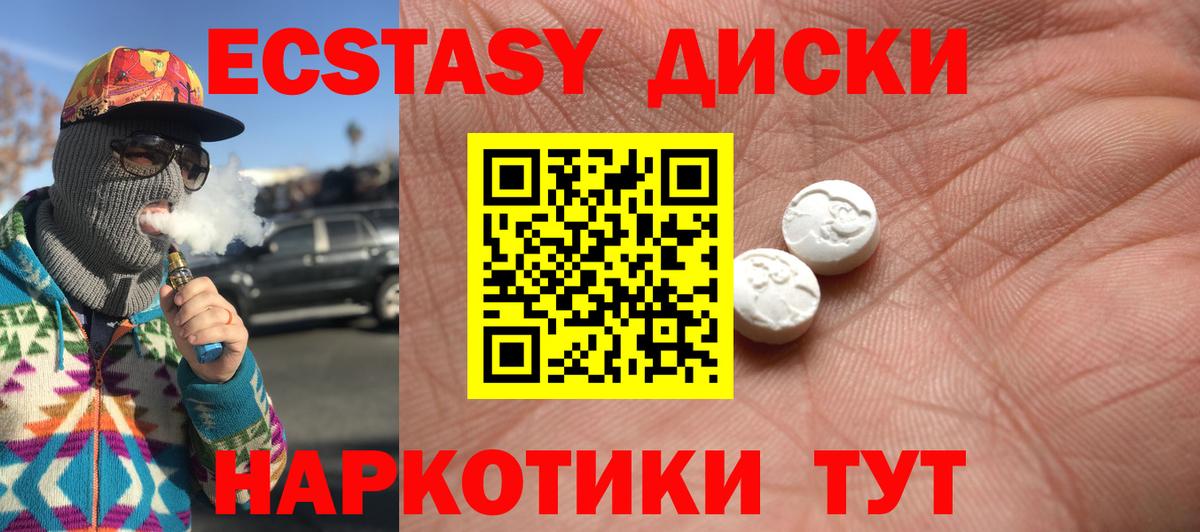 Ecstasy Philipp Plein Кудымкар