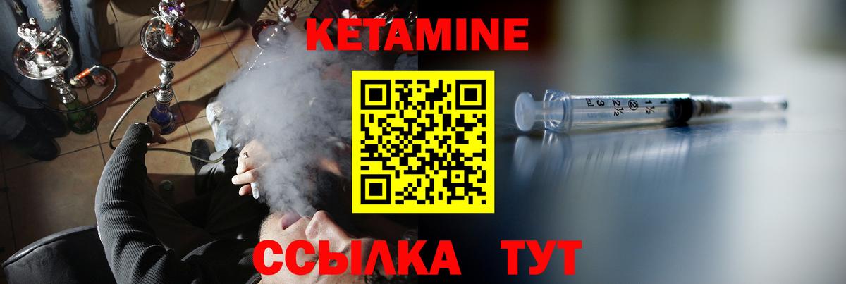 Кетамин ketamine  Вход с VPN  Кетамин ketamine  Кудымкар 
