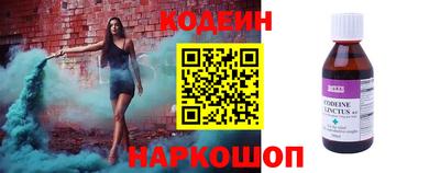 мяу мяу мука Комсомольск-на-Амуре