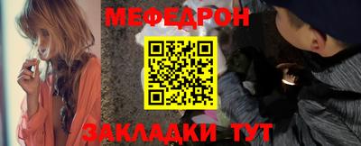 мяу мяу мука Комсомольск-на-Амуре