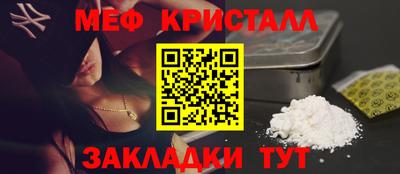 синтетический гашиш Конаково