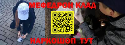 синтетический гашиш Конаково