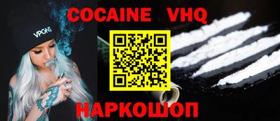 синтетический гашиш Конаково