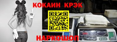 синтетический гашиш Конаково