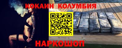 мяу мяу мука Комсомольск-на-Амуре