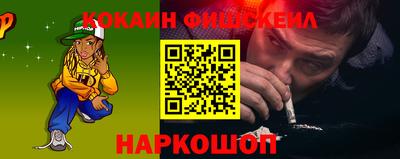 мяу мяу мука Комсомольск-на-Амуре