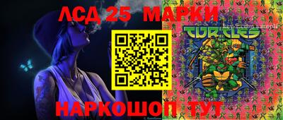 мяу мяу мука Комсомольск-на-Амуре