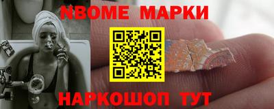 мяу мяу мука Комсомольск-на-Амуре