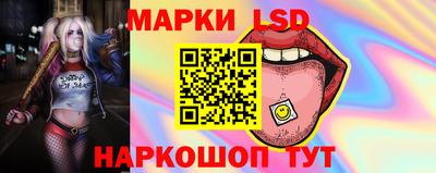 синтетический гашиш Конаково