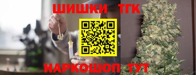 синтетический гашиш Конаково