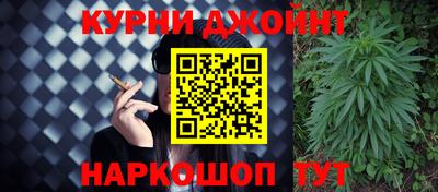 синтетический гашиш Конаково