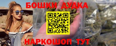 синтетический гашиш Конаково