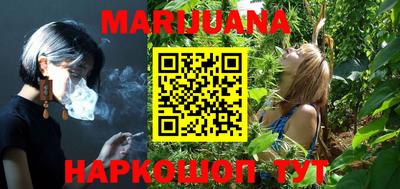 синтетический гашиш Конаково