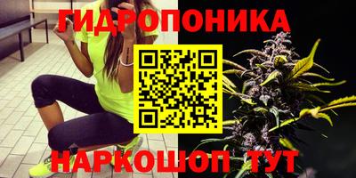 синтетический гашиш Конаково