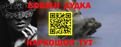 синтетический гашиш Конаково
