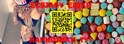 синтетический гашиш Конаково