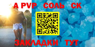 мяу мяу мука Комсомольск-на-Амуре