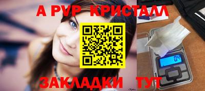 синтетический гашиш Конаково
