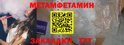 мяу мяу мука Комсомольск-на-Амуре