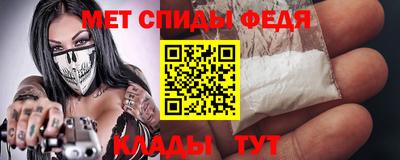 мяу мяу мука Комсомольск-на-Амуре