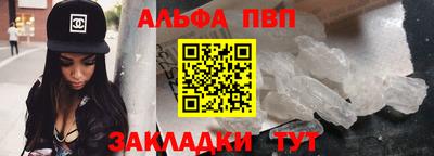 синтетический гашиш Конаково