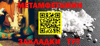мяу мяу мука Комсомольск-на-Амуре