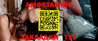 синтетический гашиш Конаково