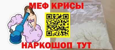 мяу мяу мука Комсомольск-на-Амуре