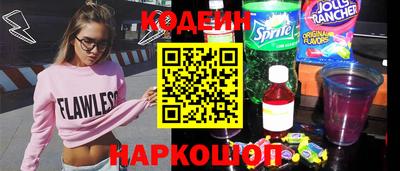 синтетический гашиш Конаково