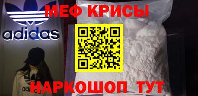 мяу мяу мука Комсомольск-на-Амуре