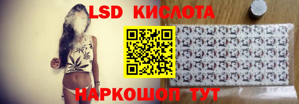 Кудымкар  ЛСД экстази кислота  Вход с VPN 