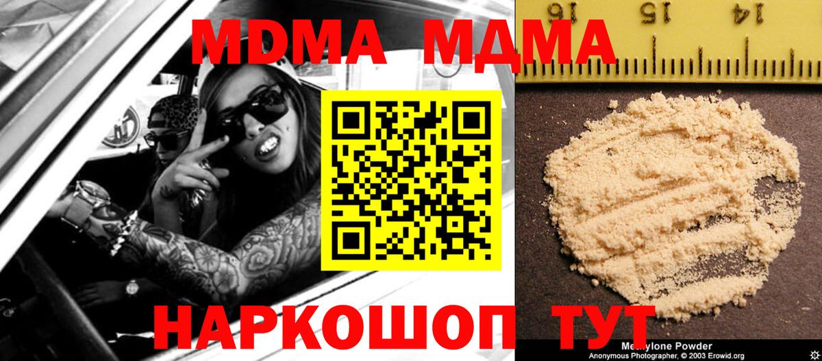  КОКАИН Кудымкар