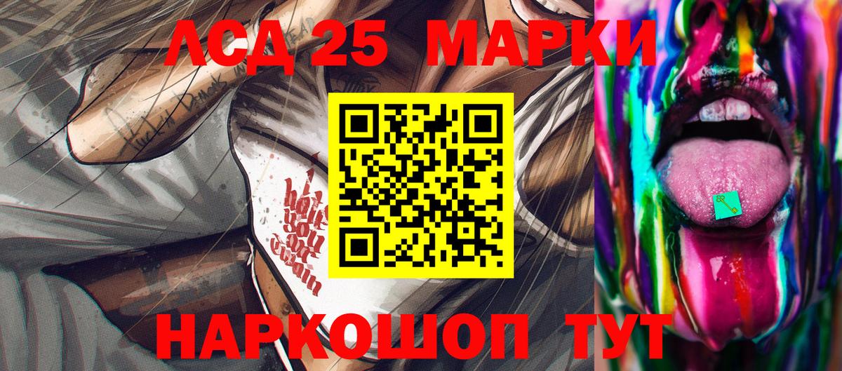 Марки NBOMe 1500мкг  Марки NBOMe 1500мкг  Вход с VPN  Кудымкар 