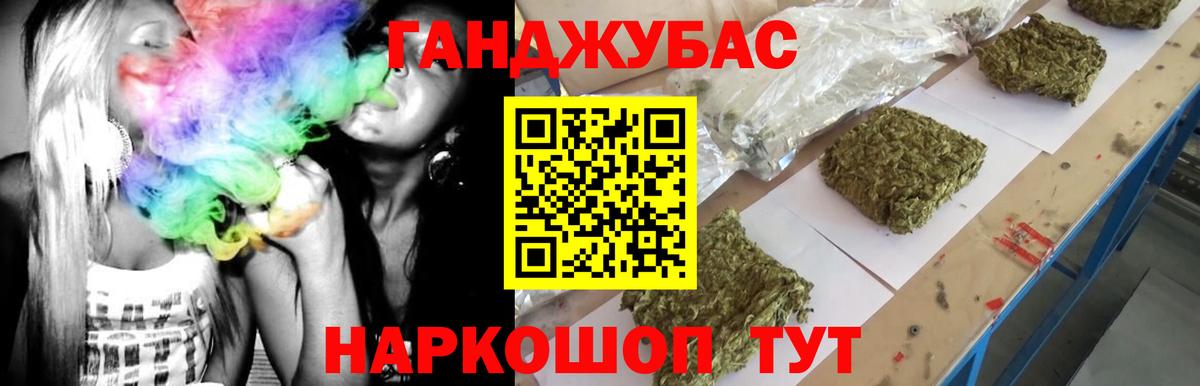 Марихуана THC 21%  Вход с VPN  Канабис план  Кудымкар  Канабис White Widow 